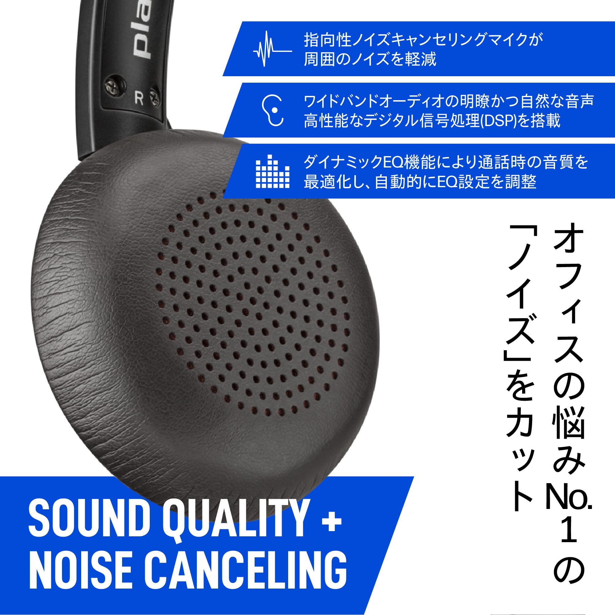 Amazon.co.jp: 【Amazon.co.jp限定】Poly Blackwire 5220 有線 両耳